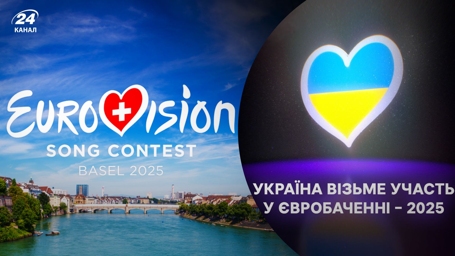 Євробачення 2025: Чи Справдяться Прогнози Кончити Вурст? Євробачення 2025: Чи Справдяться Прогнози Кончити Вурст?