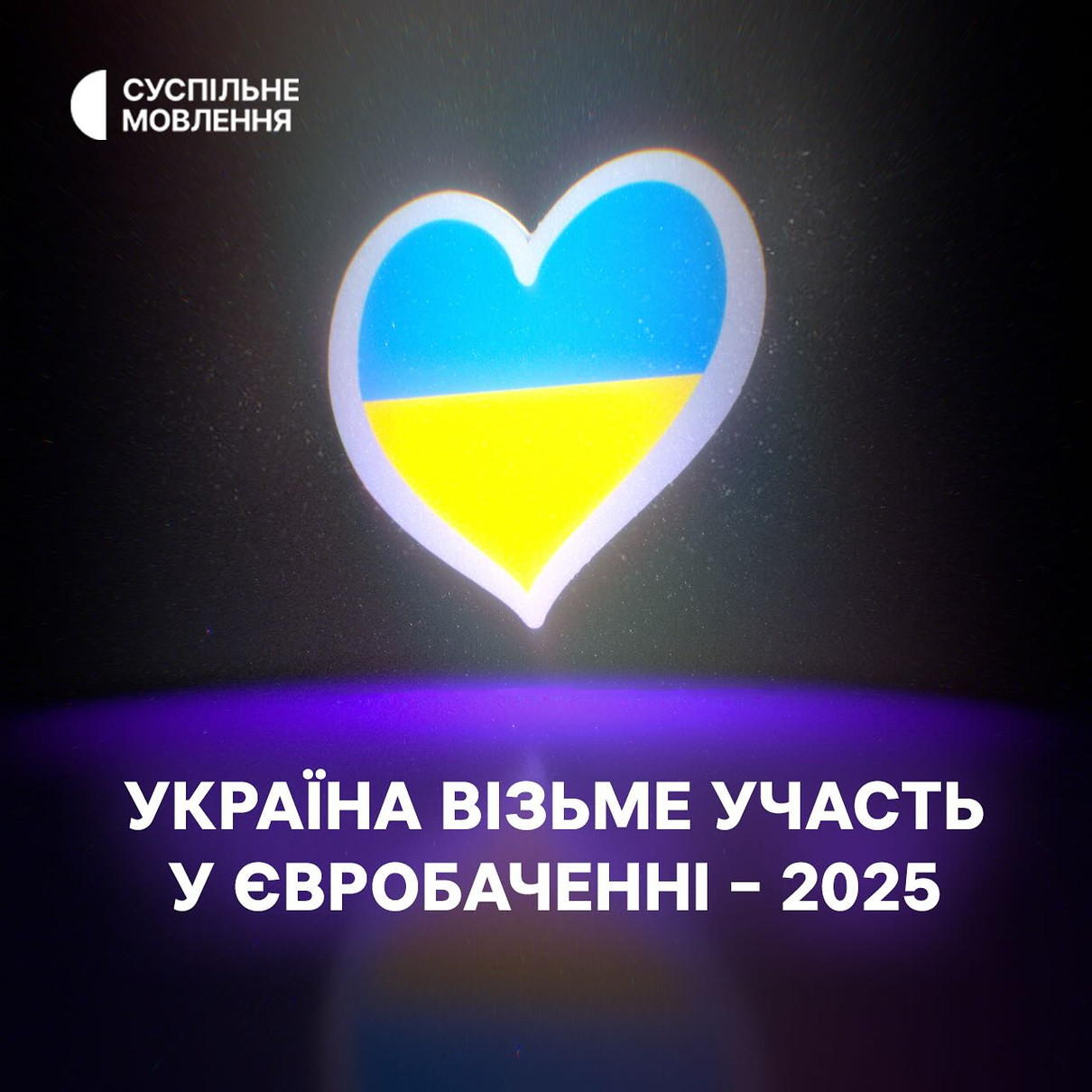 Євробачення 2025: Чи Стане Опера В Сауні Новим Трендом? Євробачення 2025: Чи Стане Опера В Сауні Новим Трендом?