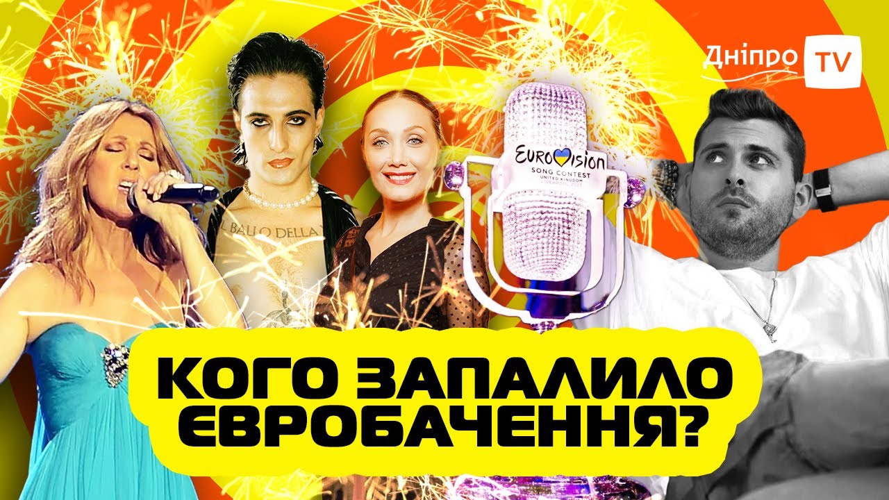 Євробачення-2025: Кончіта Вурст Передбачила Чотирьох Потенційних Переможців Євробачення-2025: Кончіта Вурст Передбачила Чотирьох Потенційних Переможців