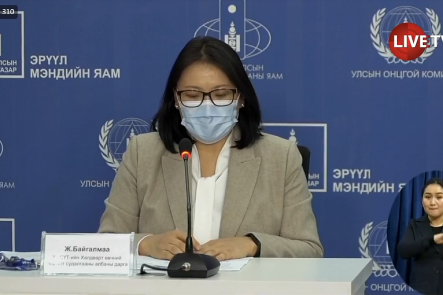 Заболеваемость Корью В Монголии Достигла Критической Отметки Заболеваемость Корью В Монголии Достигла Критической Отметки