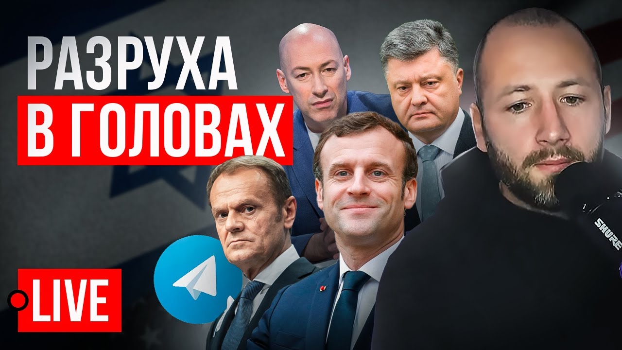 Западные Лидеры Проигнорируют Киев 9 Мая: Стармер, Макрон, Мерц И Туск Западные Лидеры Проигнорируют Киев 9 Мая: Стармер, Макрон, Мерц И Туск
