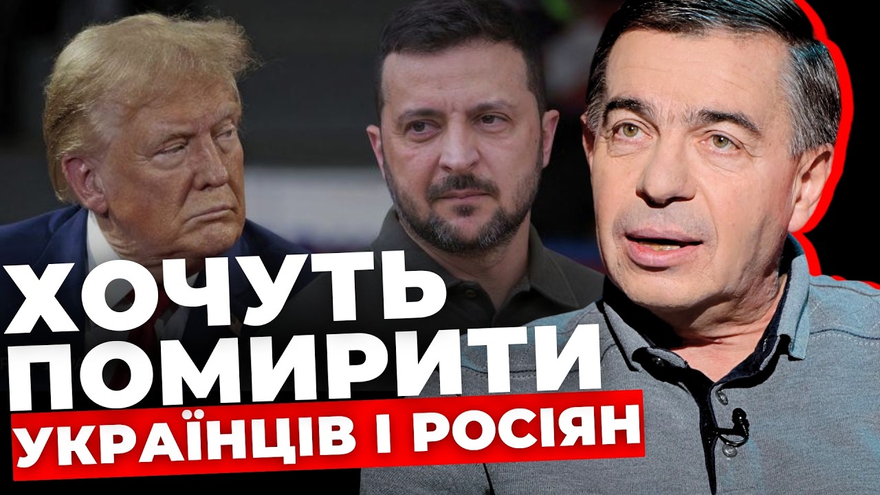 Завершення Війни: Критика Джонсоном Мирного Плану Трампа Завершення Війни: Критика Джонсоном Мирного Плану Трампа
