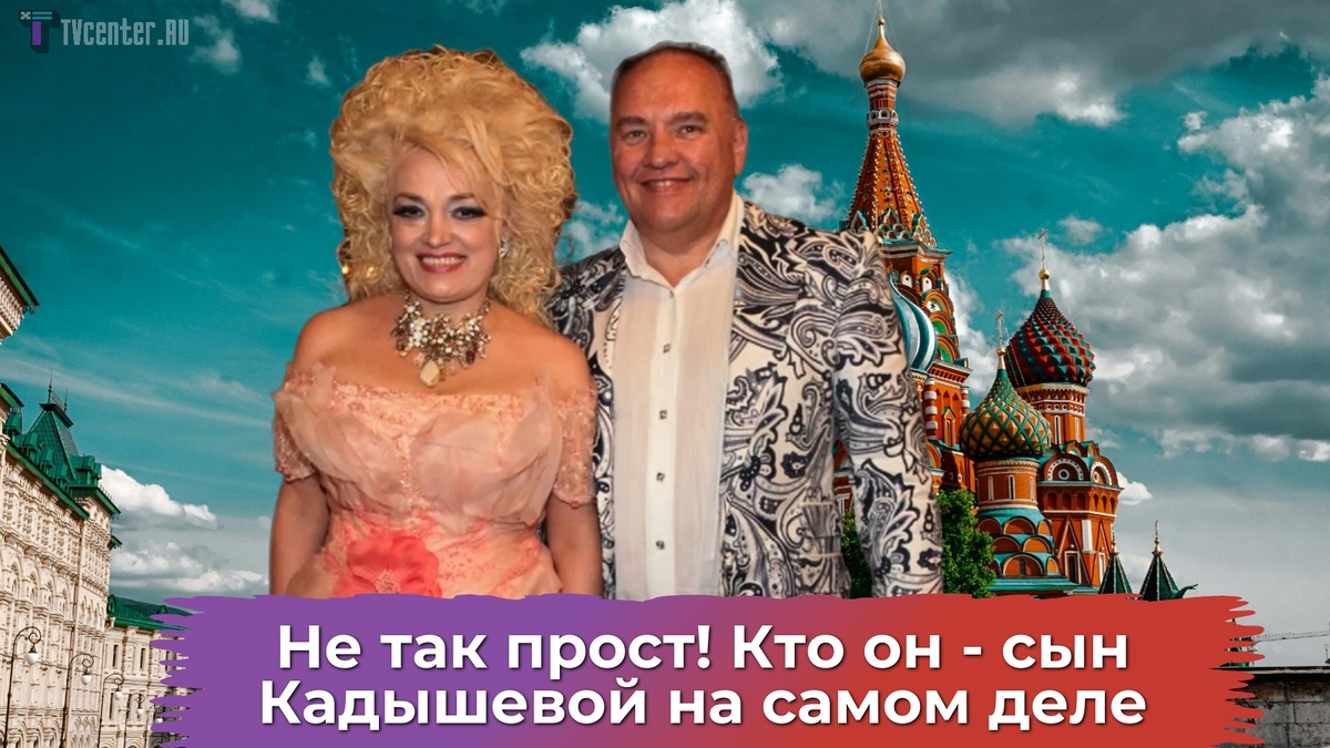 Заявление Мужа Надежды Кадышевой После Скандала С Долгом Сына Заявление Мужа Надежды Кадышевой После Скандала С Долгом Сына